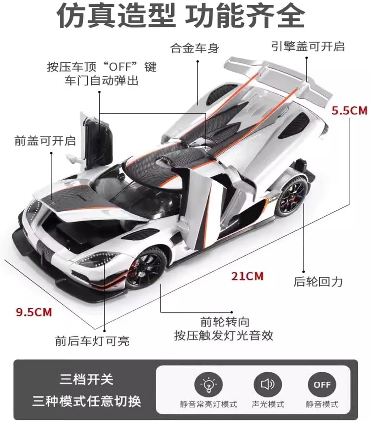 Die Casting 1:24 for Koenigsegg ONE Alloy Supercar Model Simulation Sound and Light Pull-Back Car Fully Open Door Vehicle Model Presents(Orange)