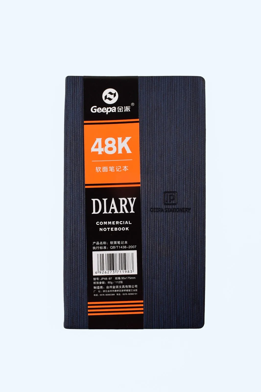 Geepa 48K Soft Leather Notebook