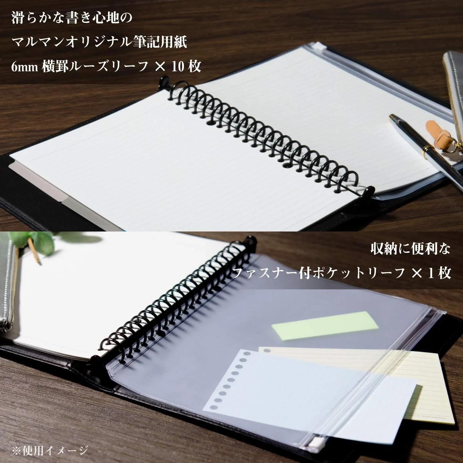 Maruman F290-27 Loose Leaf Binder, A5, Jiuris, 20 Holes, Deep Brown