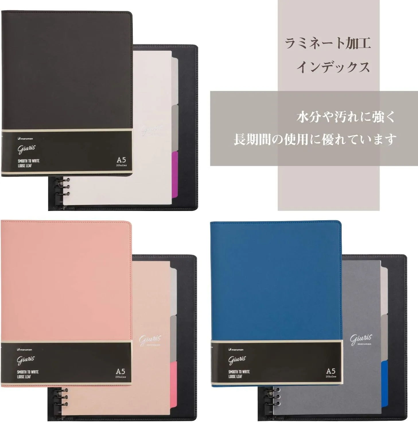 Maruman F290-27 Loose Leaf Binder, A5, Jiuris, 20 Holes, Deep Brown